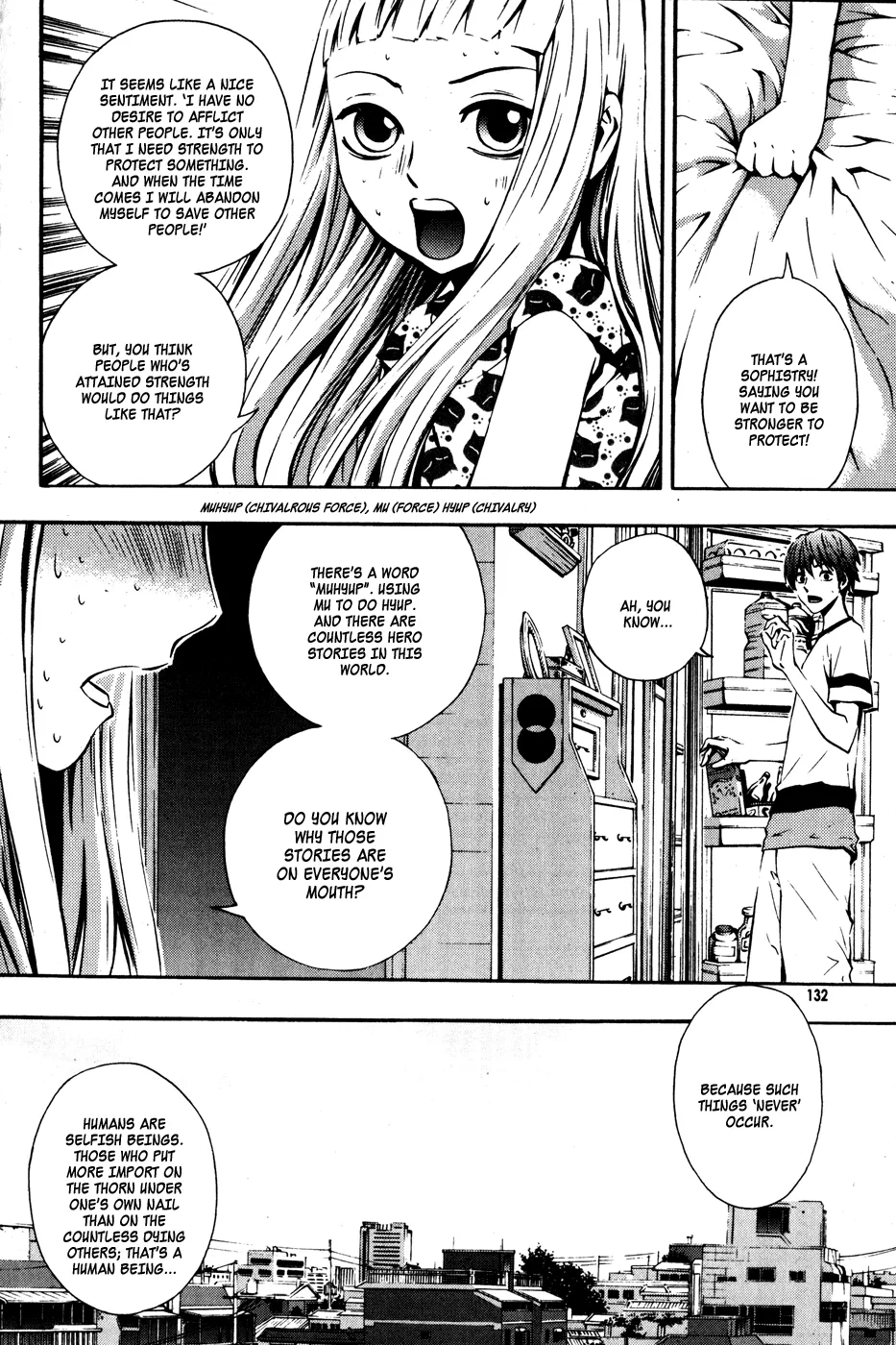 Read The Breaker Manga Online