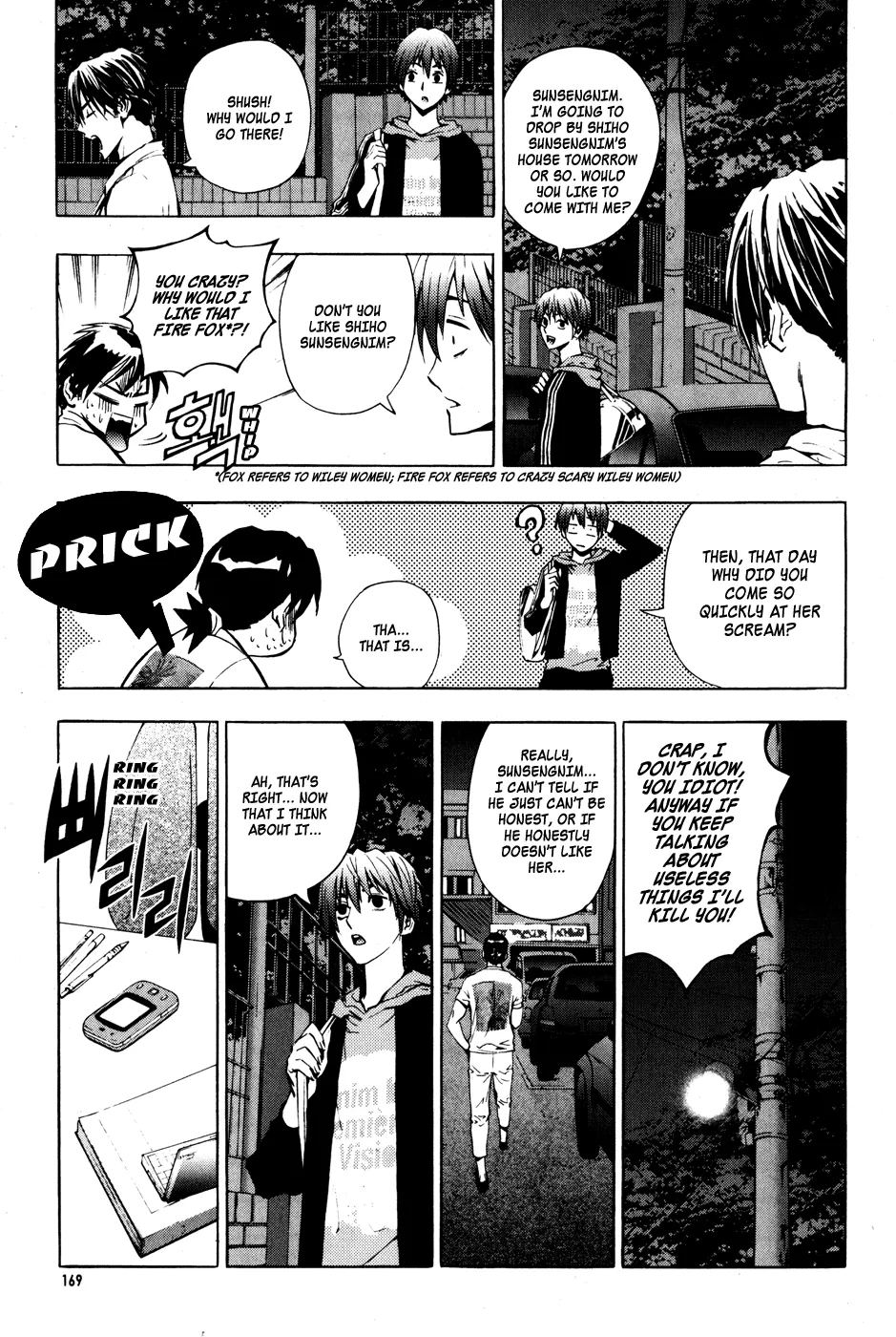 Read The Breaker Manga Online
