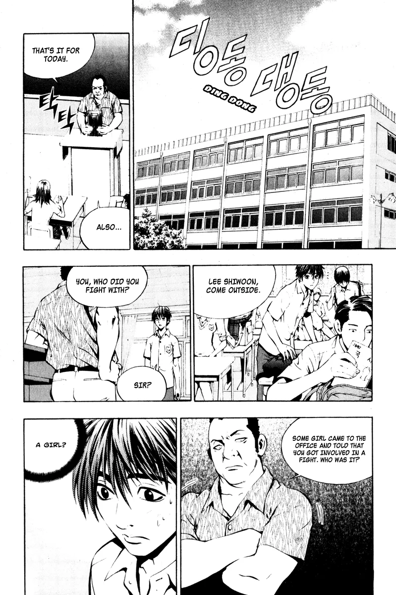 Read The Breaker Manga Online