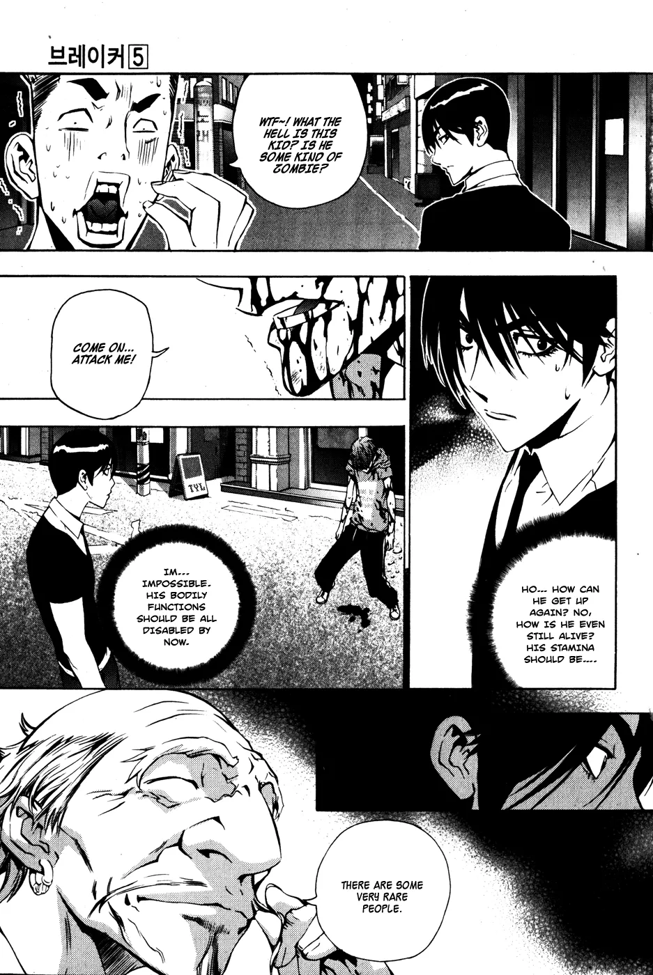 Read The Breaker Manga Online