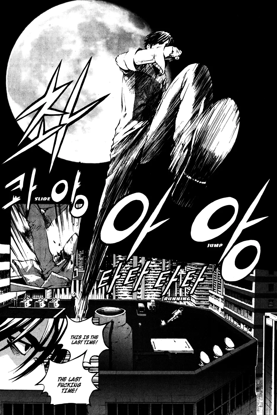 Read The Breaker Manga Online