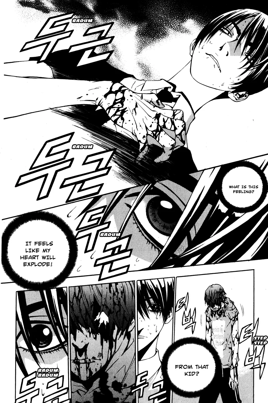Read The Breaker Manga Online