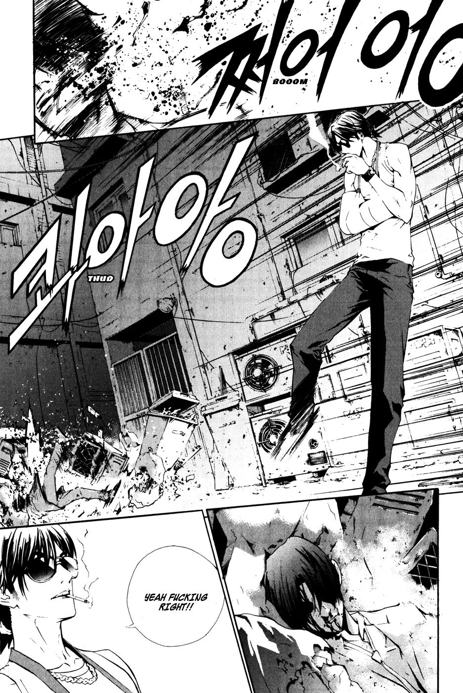 Read The Breaker Manga Online