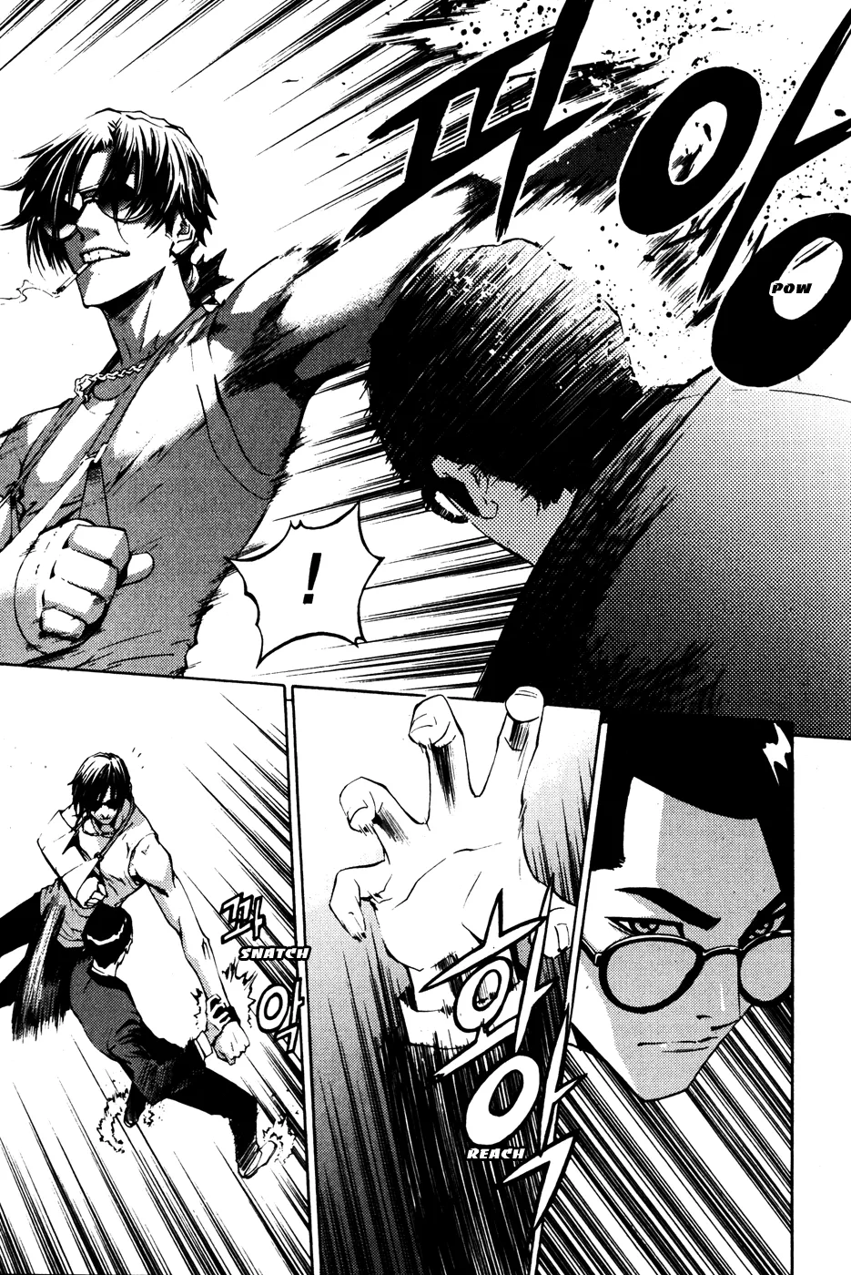 Read The Breaker Manga Online