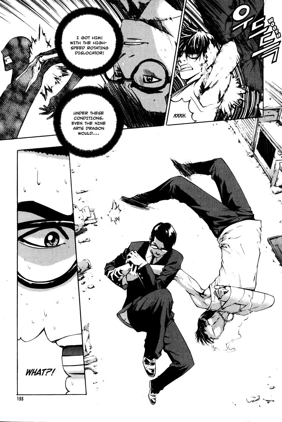 Read The Breaker Manga Online