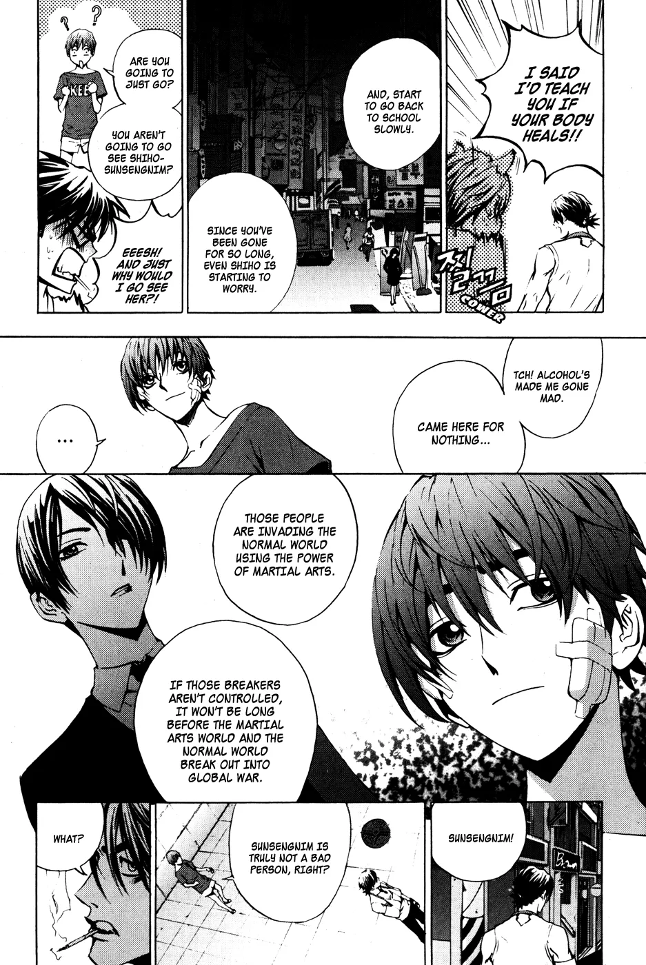 Read The Breaker Manga Online