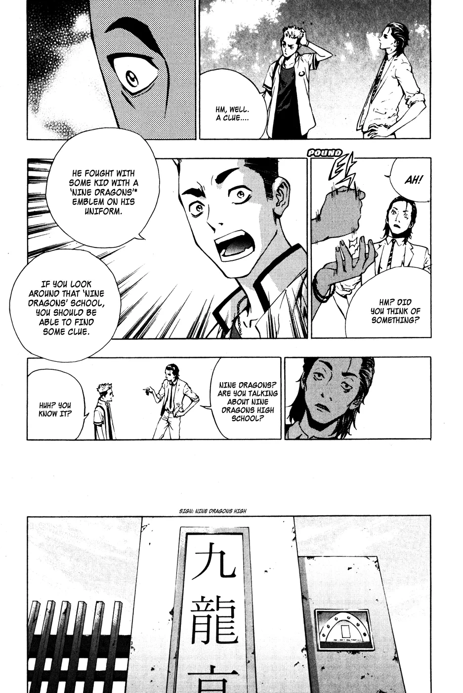 Read The Breaker Manga Online