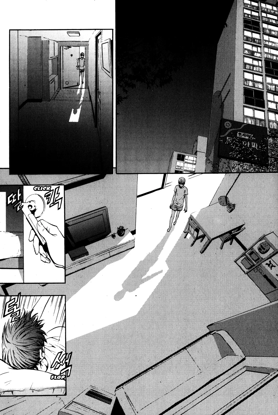 Read The Breaker Manga Online