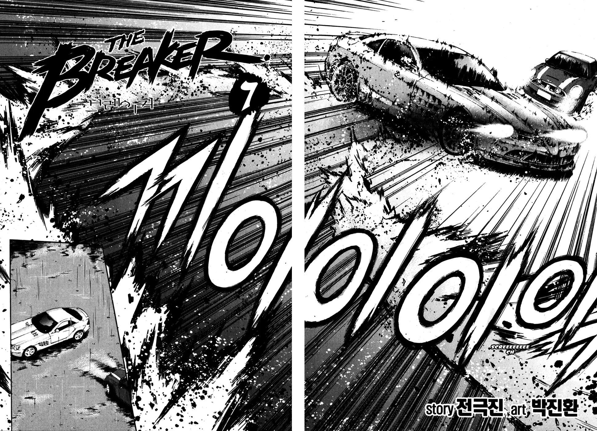 Read The Breaker Manga Online