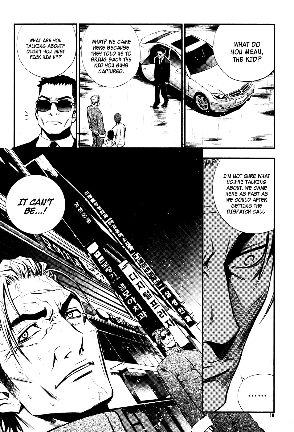 Read The Breaker Manga Online