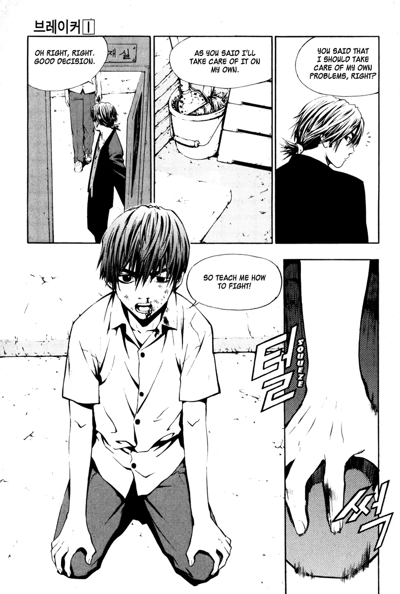 Read The Breaker Manga Online