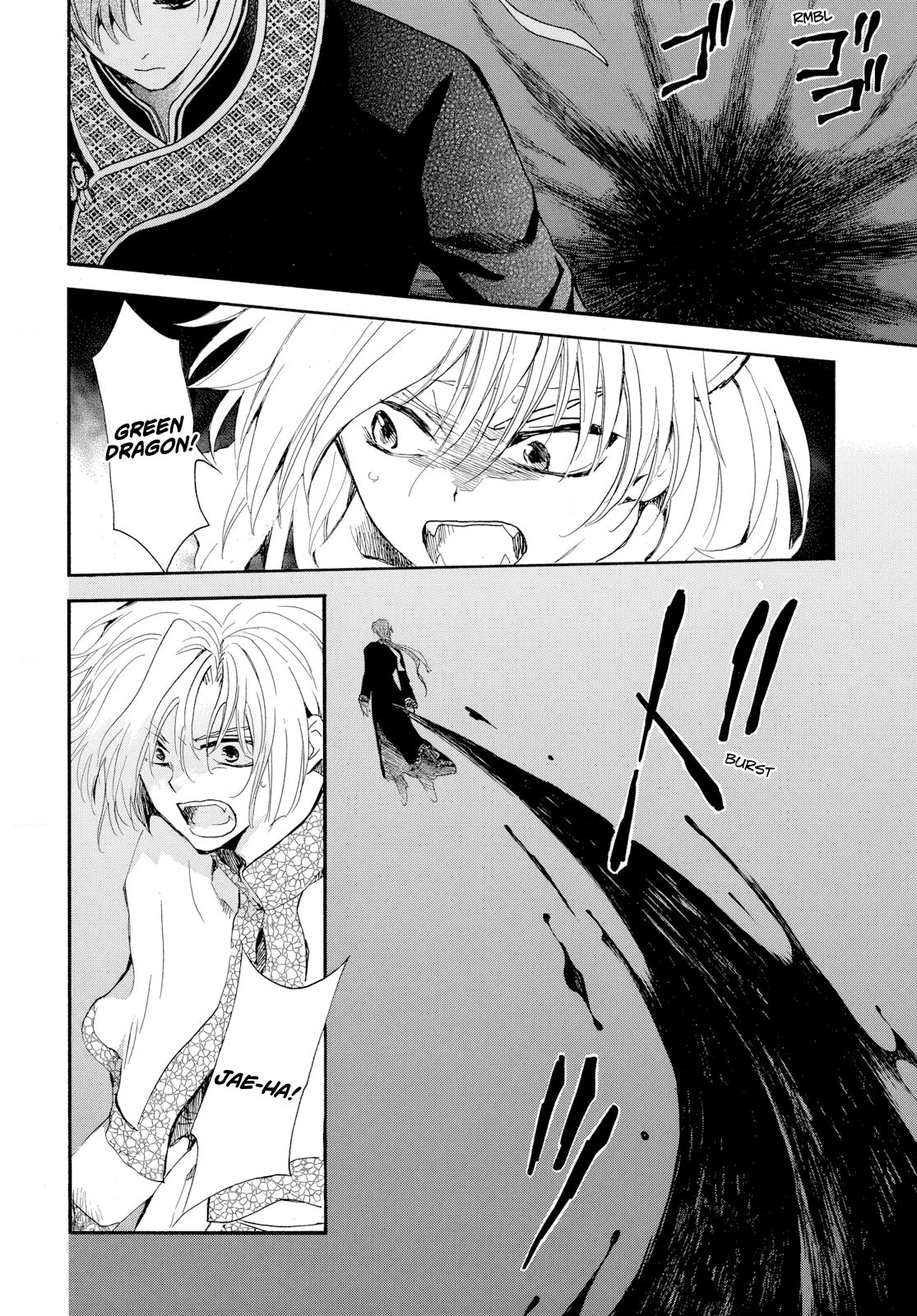 Read Yona of the Dawn Manga Online