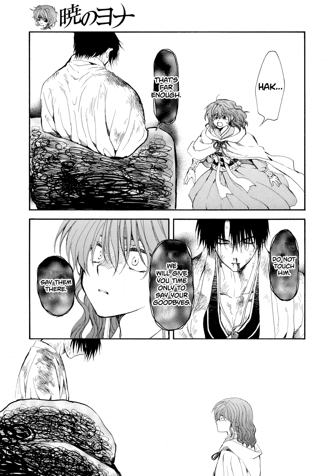 Read Yona of the Dawn Manga Online