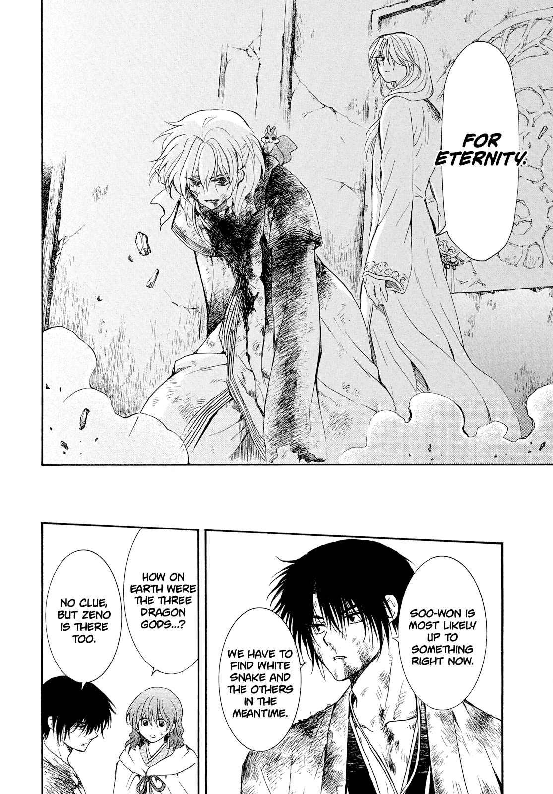 Read Yona of the Dawn Manga Online