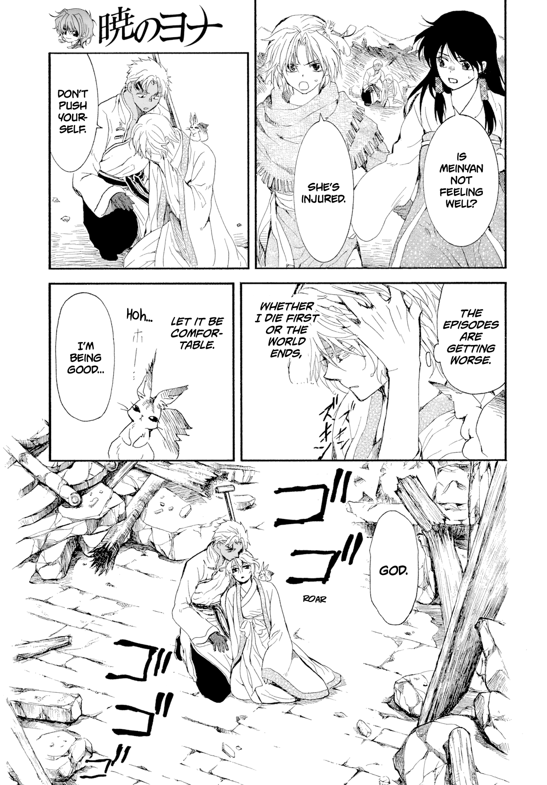 Read Yona of the Dawn Manga Online