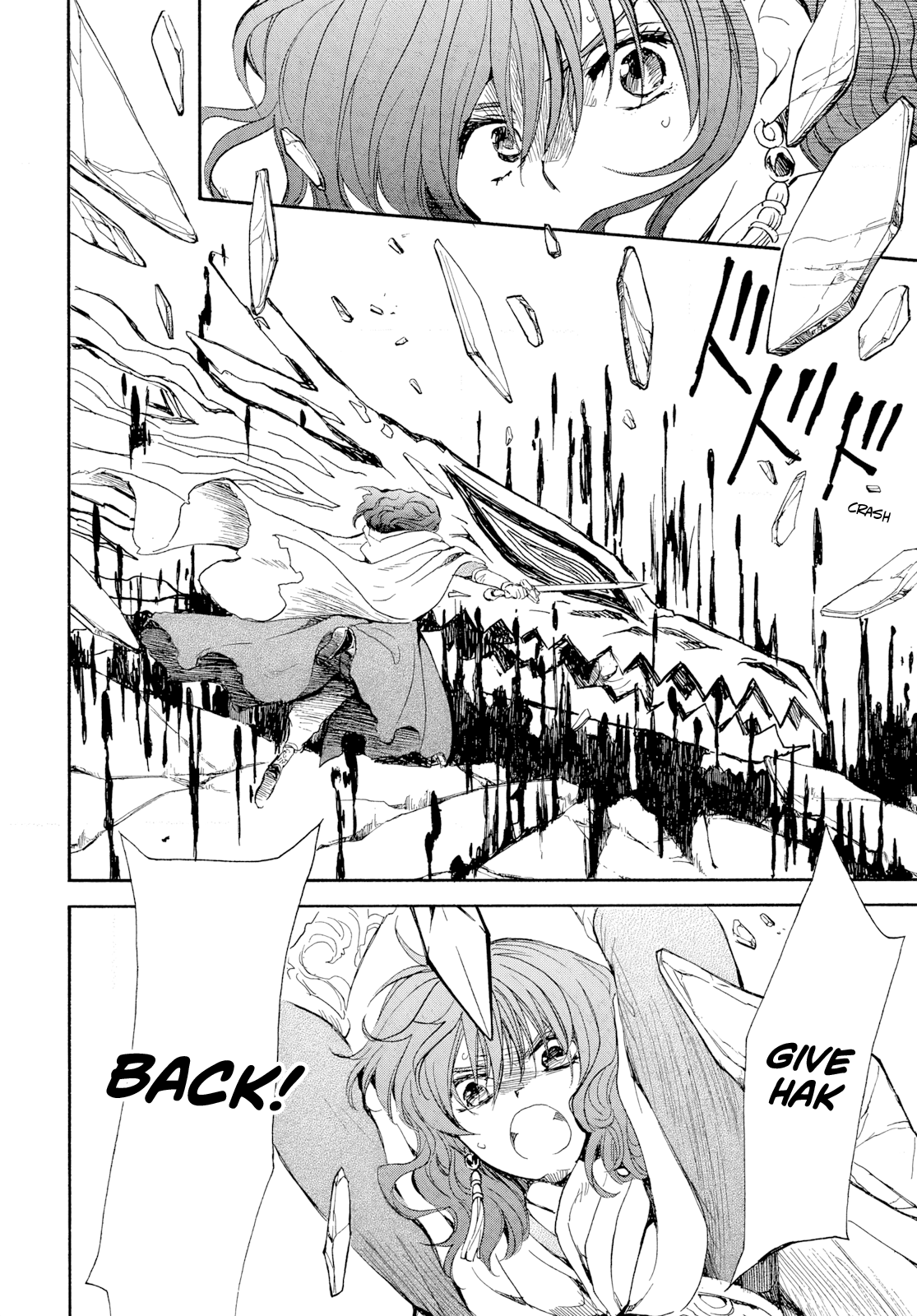 Read Yona of the Dawn Manga Online