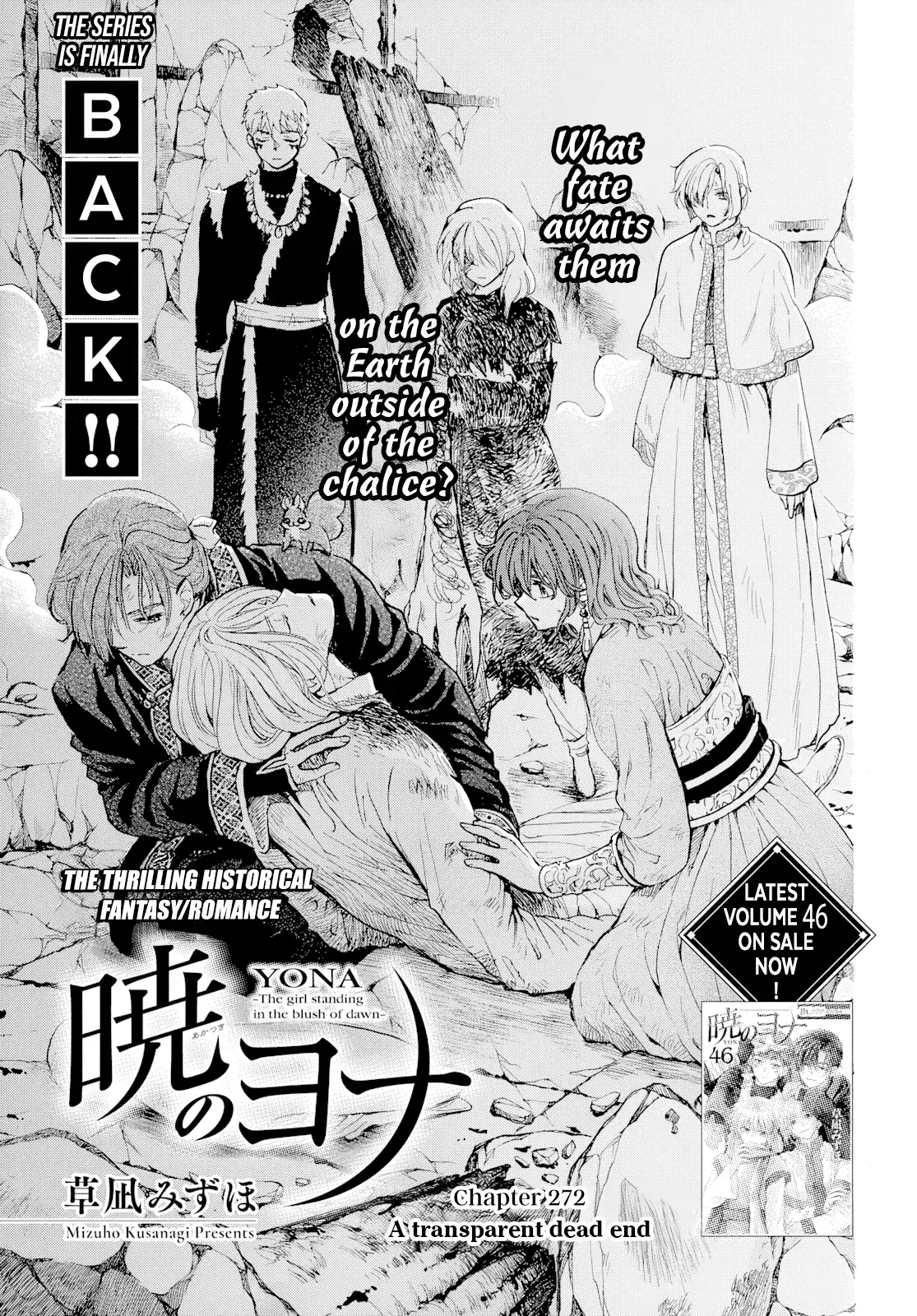 Read Yona of the Dawn Manga Online
