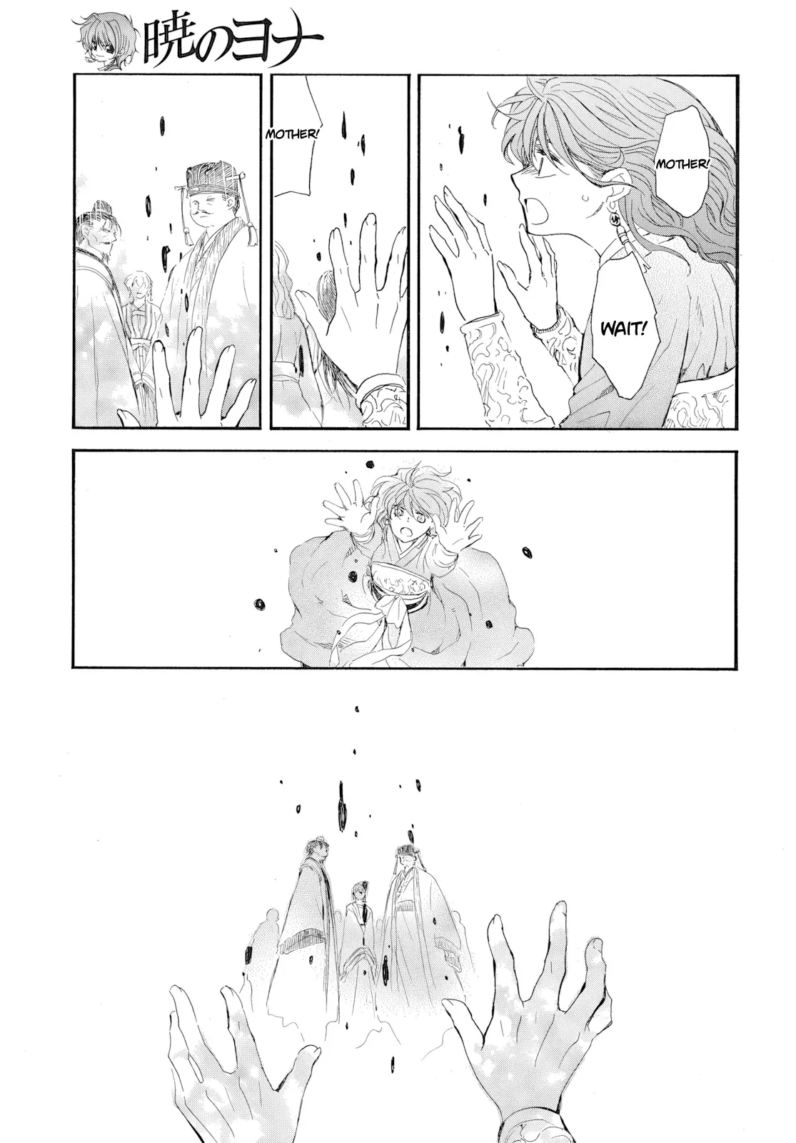Read Yona of the Dawn Manga Online