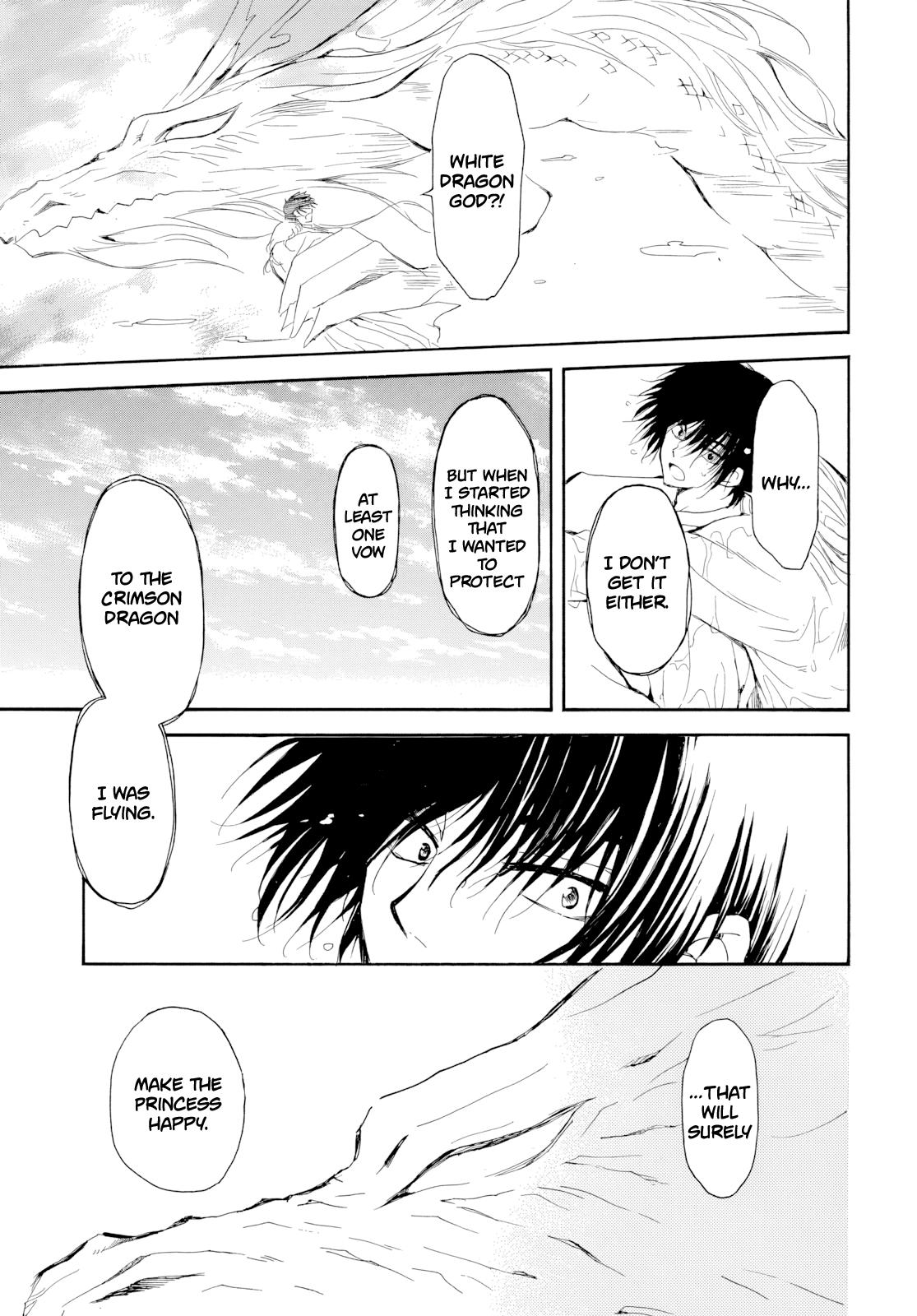 Read Yona of the Dawn Manga Online