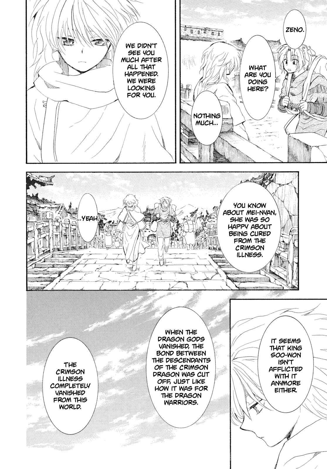 Read Yona of the Dawn Manga Online