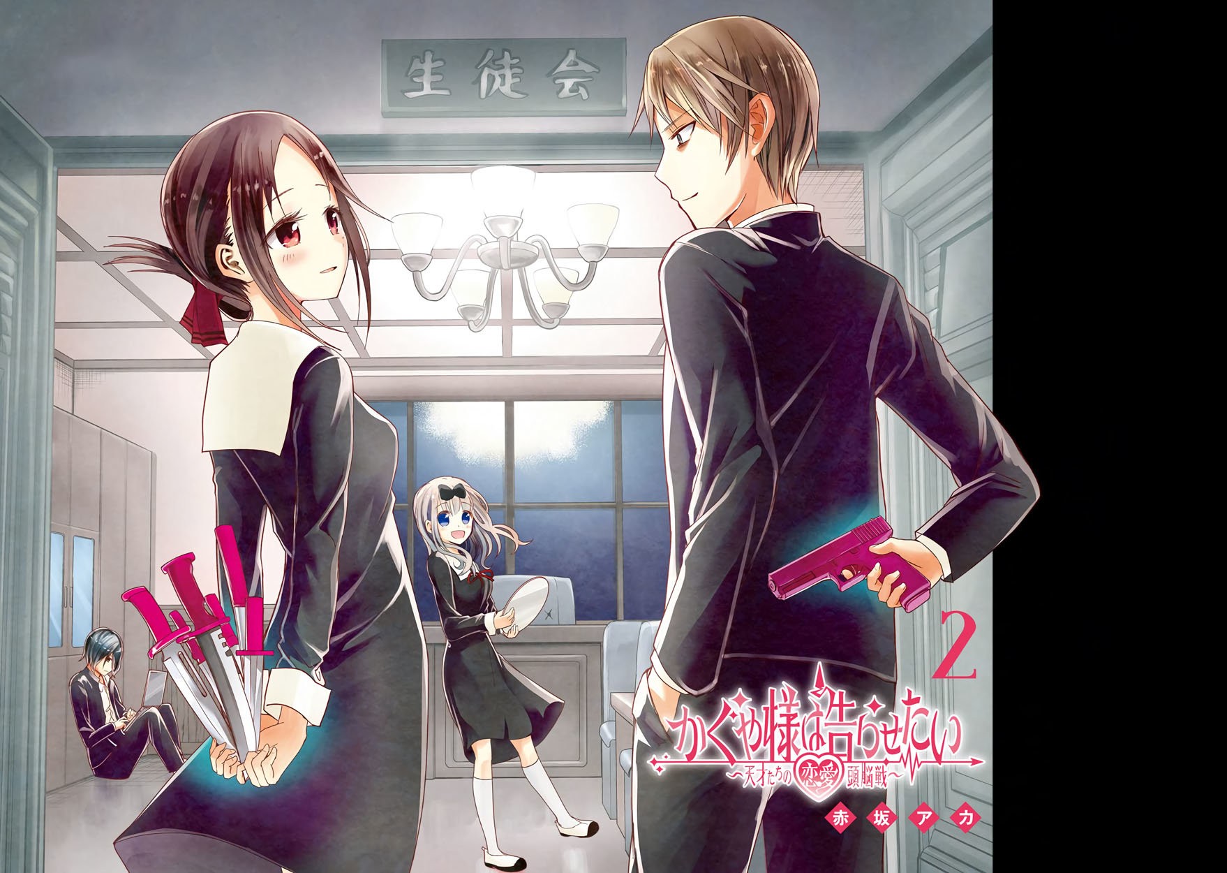 Read Kaguya-sama love is war Es Manga Online