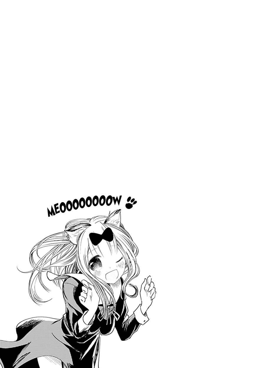 Read Kaguya-sama love is war Es Manga Online