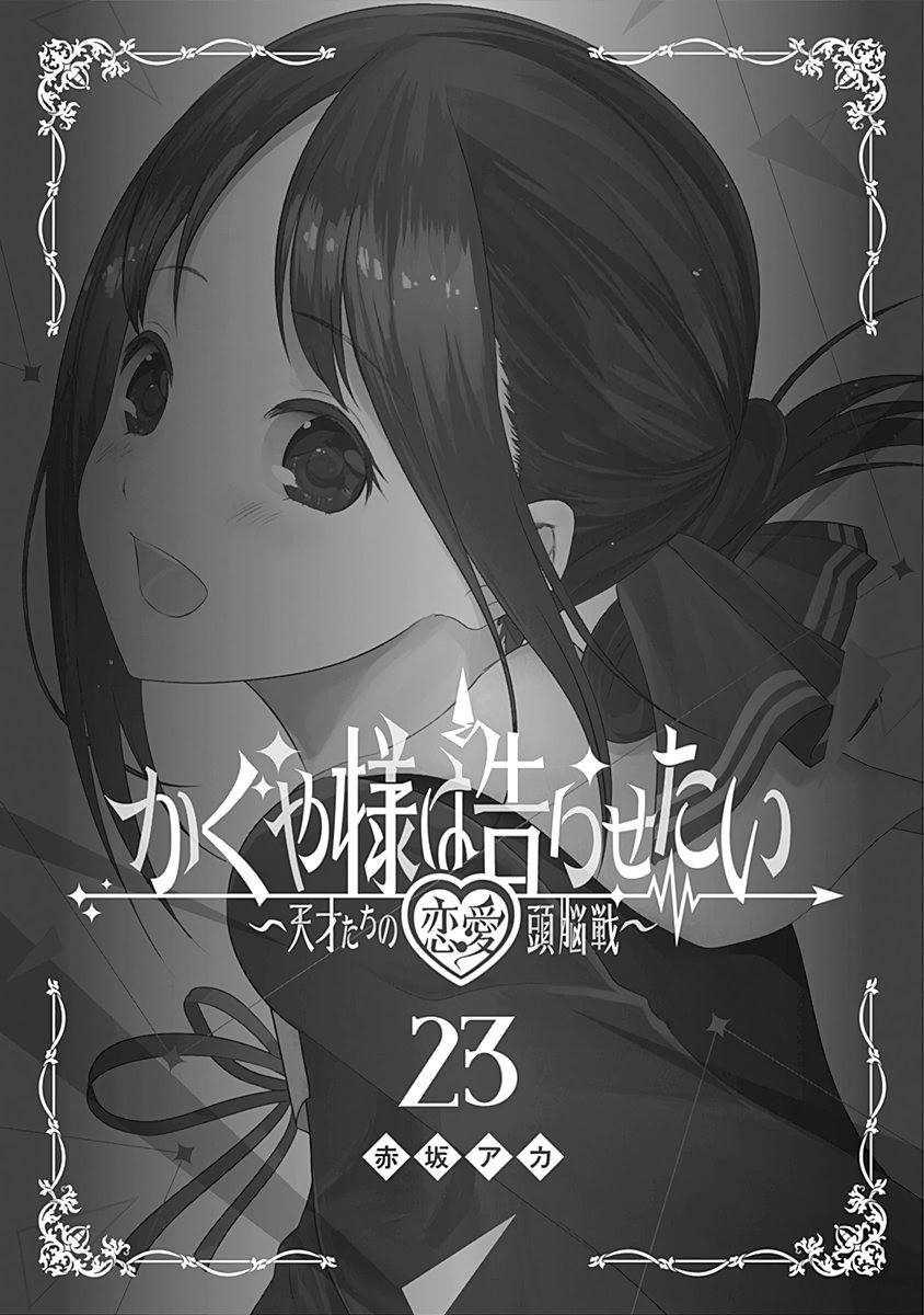 Read Kaguya-sama love is war Es Manga Online