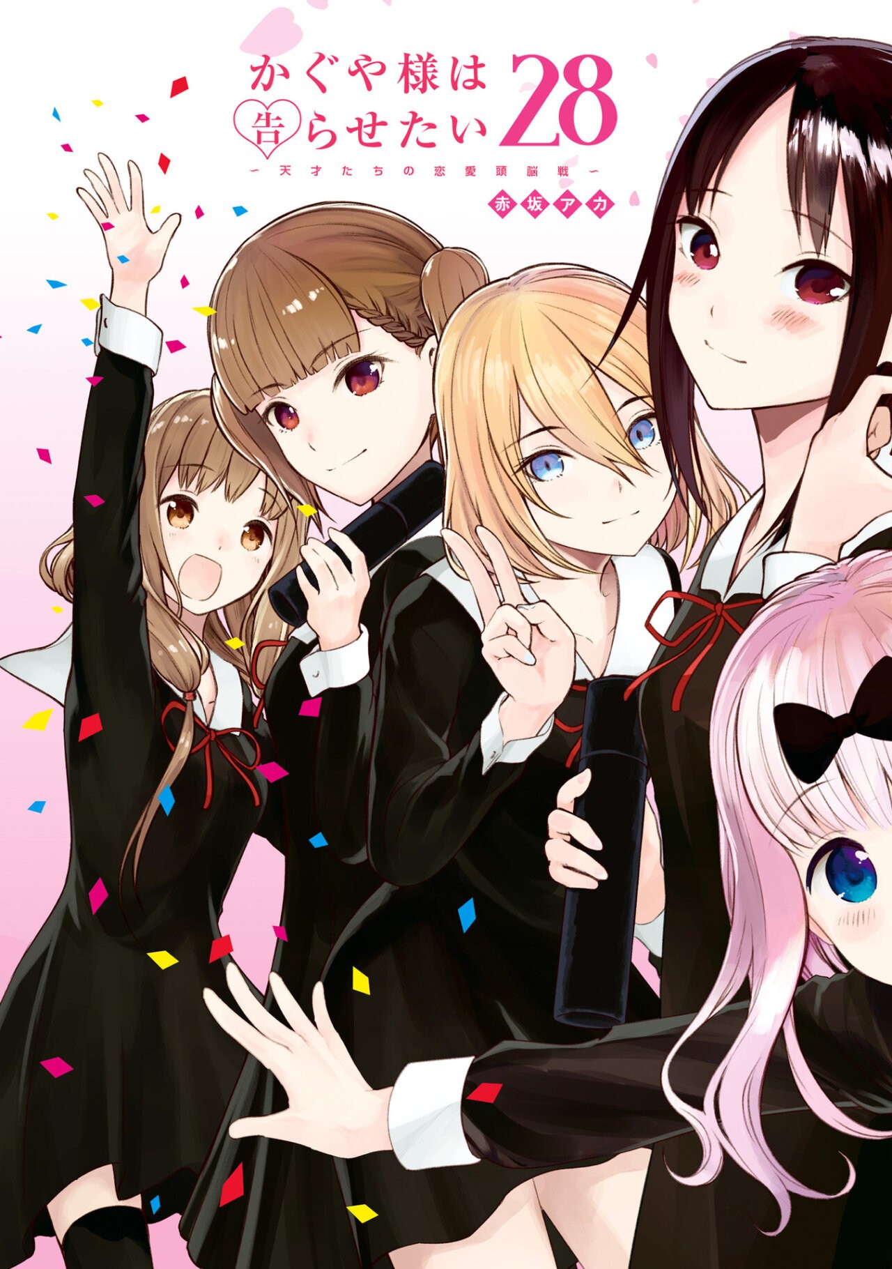 Read Kaguya-sama love is war Es Manga Online