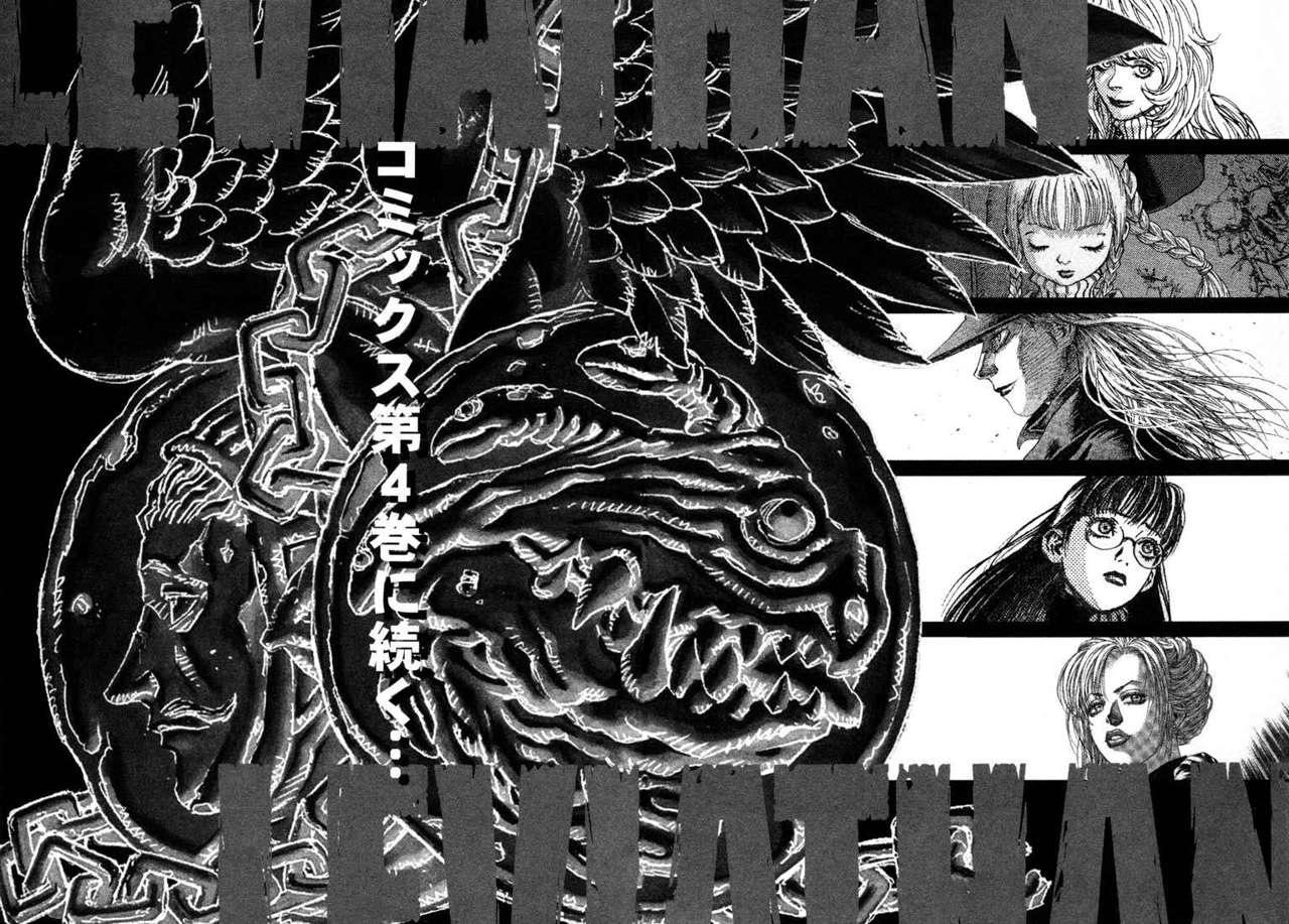 Read Leviathan Es Manga Online