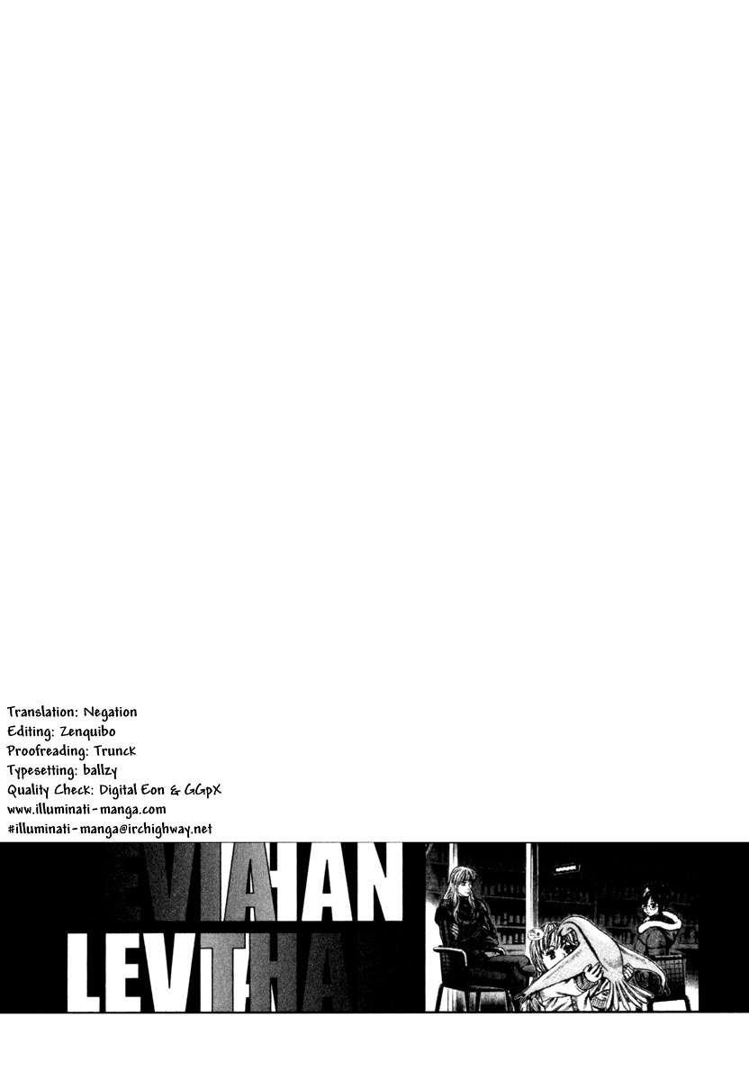 Read Leviathan Es Manga Online