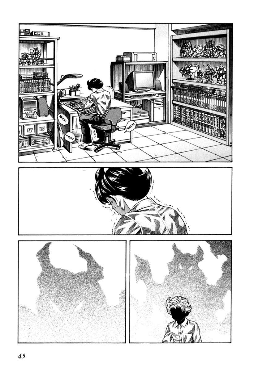 Read Leviathan Es Manga Online