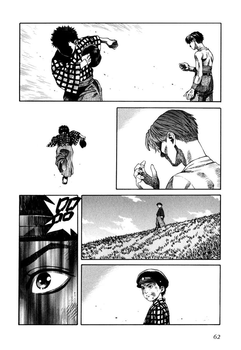 Read Leviathan Es Manga Online