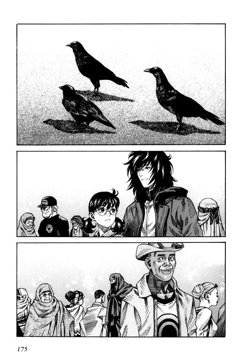 Read Leviathan Es Manga Online