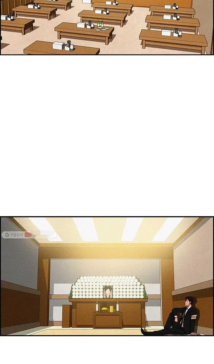 Read Lord of Money Es Manga Online