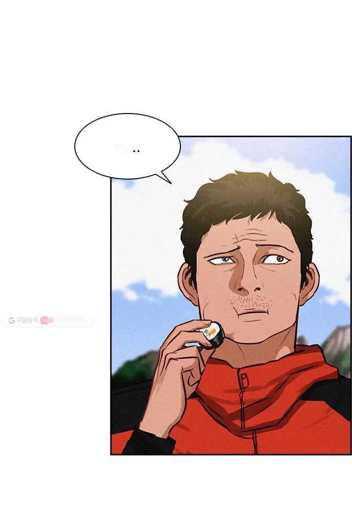 Read Lord of Money Es Manga Online
