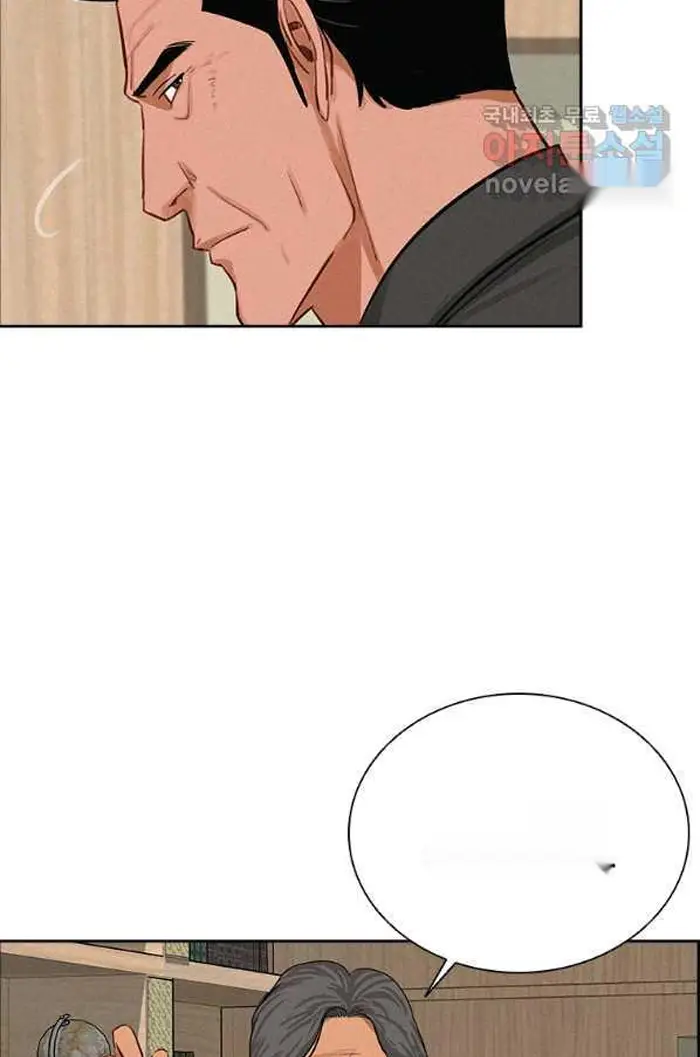 Read Lord of Money Es Manga Online