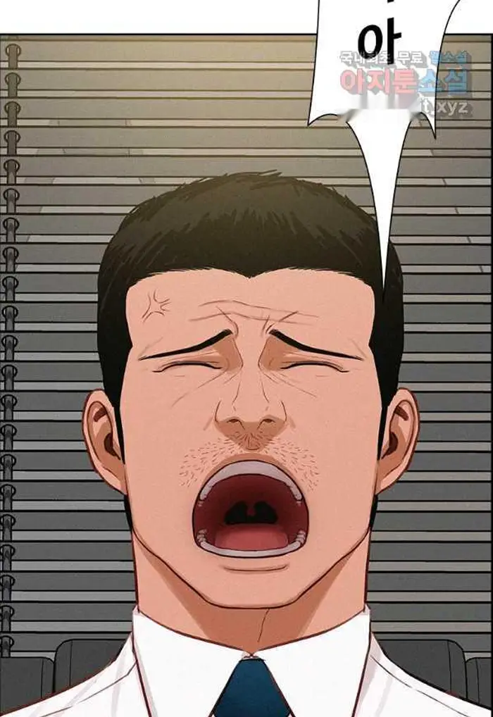 Read Lord of Money Es Manga Online