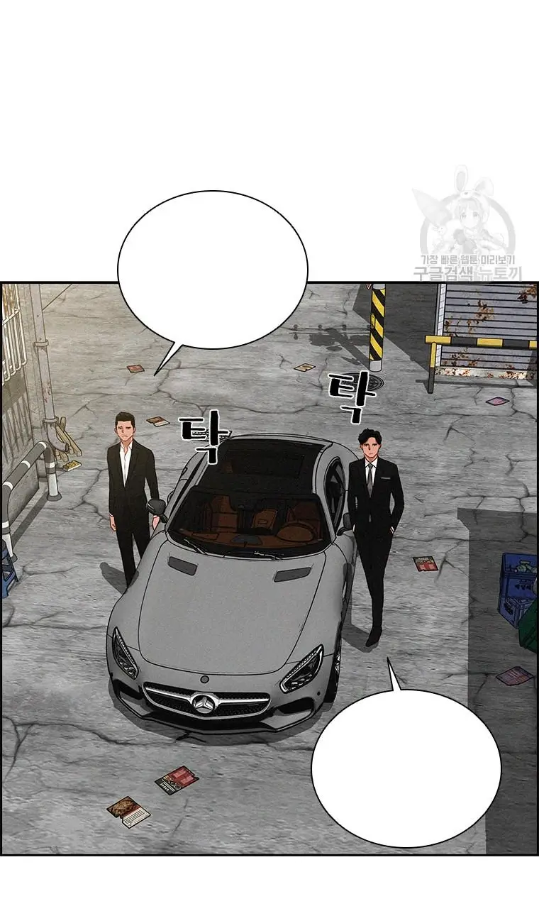 Read Lord of Money Es Manga Online