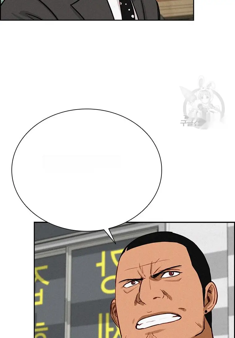 Read Lord of Money Es Manga Online