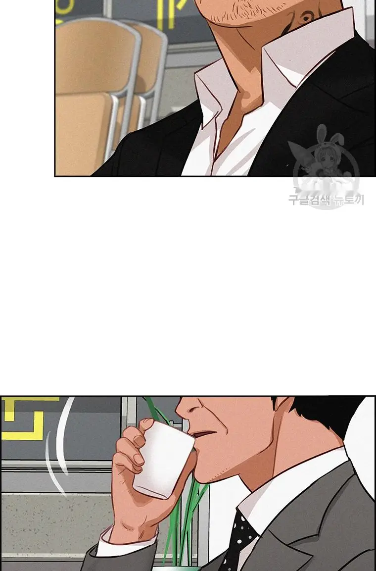 Read Lord of Money Es Manga Online