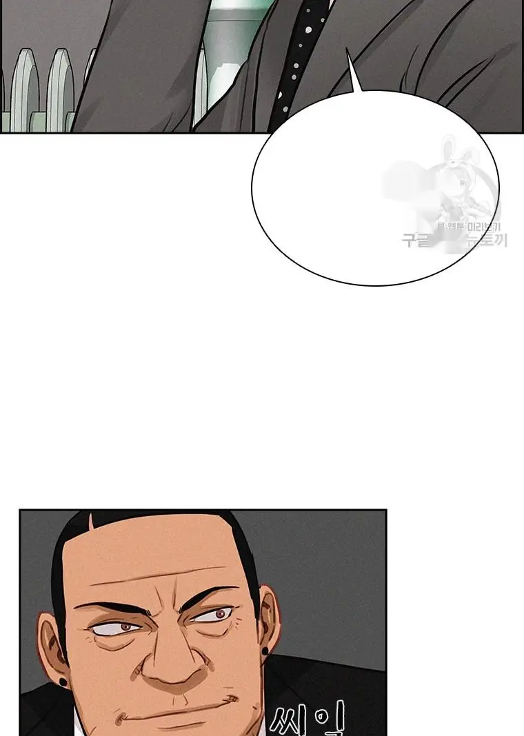 Read Lord of Money Es Manga Online