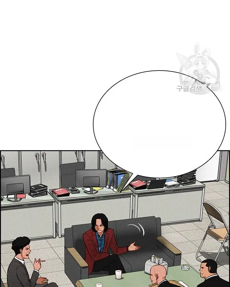 Read Lord of Money Es Manga Online