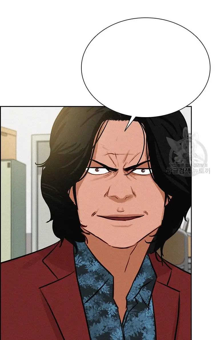 Read Lord of Money Es Manga Online