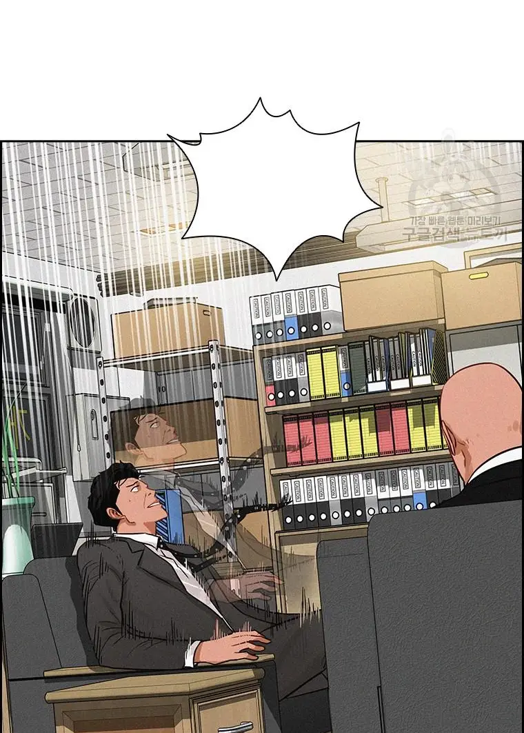 Read Lord of Money Es Manga Online