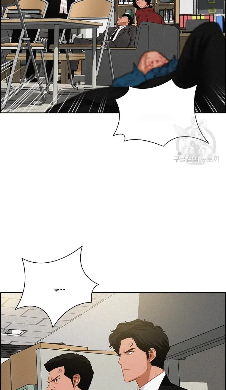 Read Lord of Money Es Manga Online
