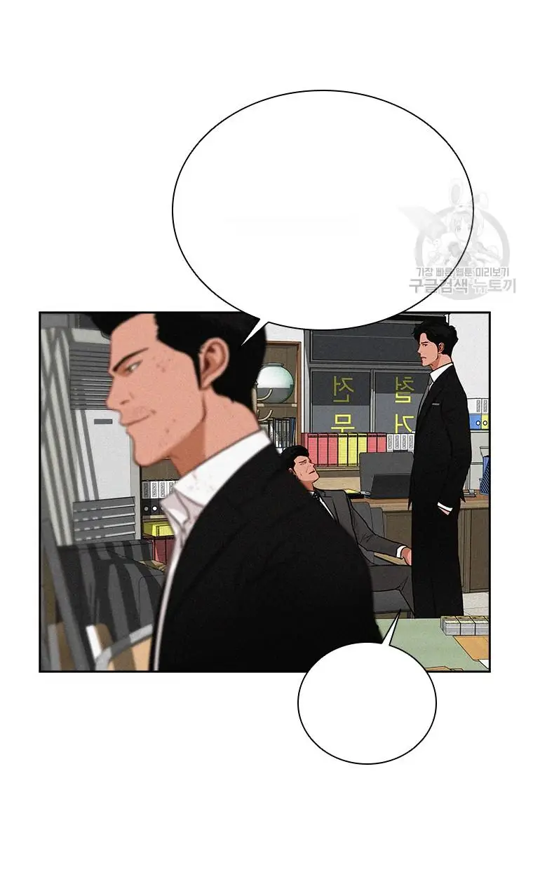 Read Lord of Money Es Manga Online