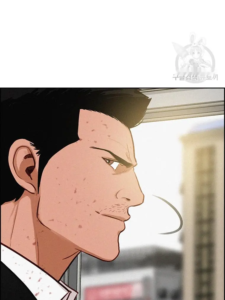 Read Lord of Money Es Manga Online