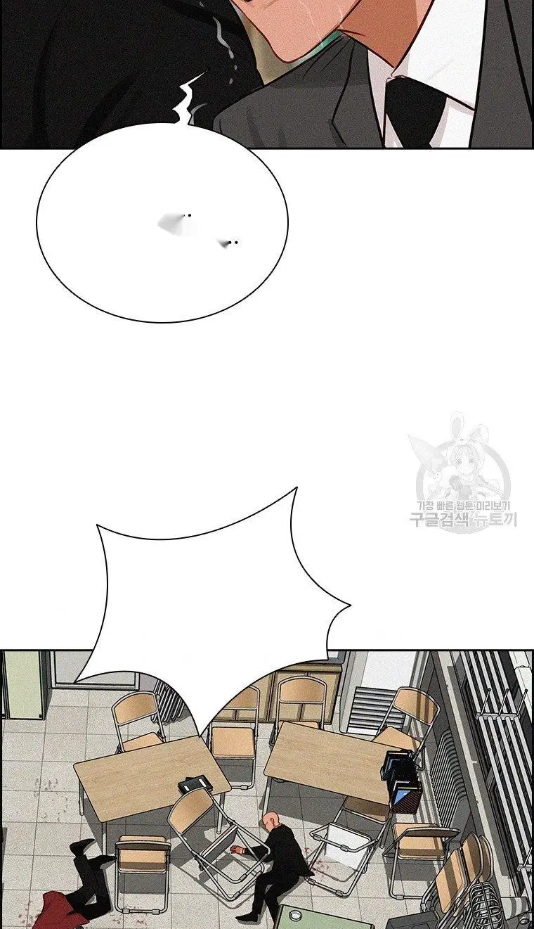 Read Lord of Money Es Manga Online