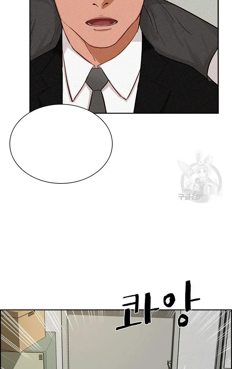 Read Lord of Money Es Manga Online