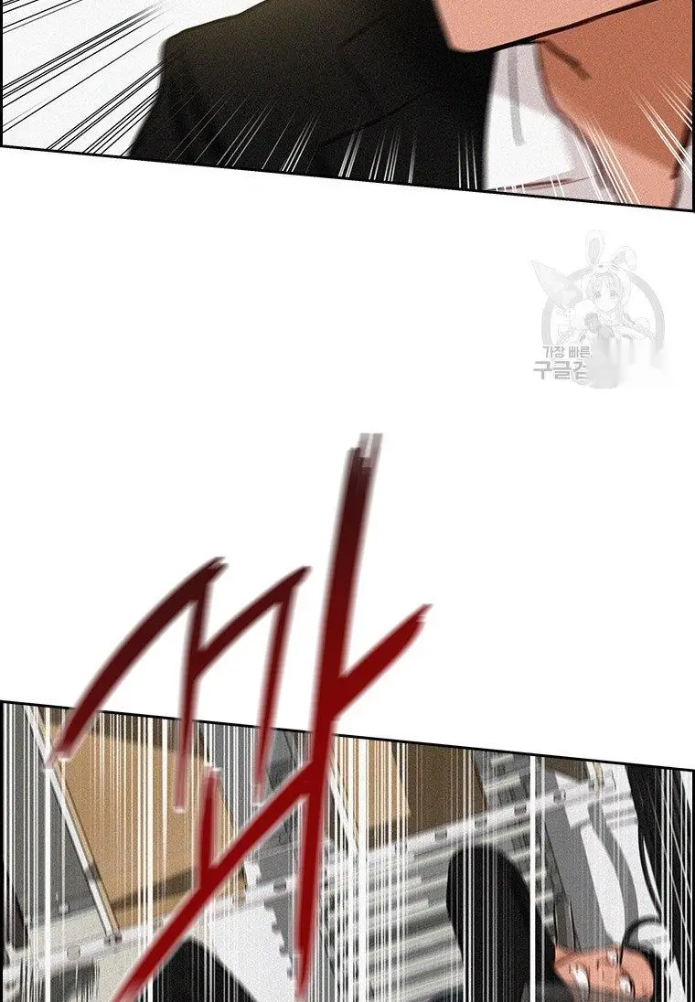 Read Lord of Money Es Manga Online